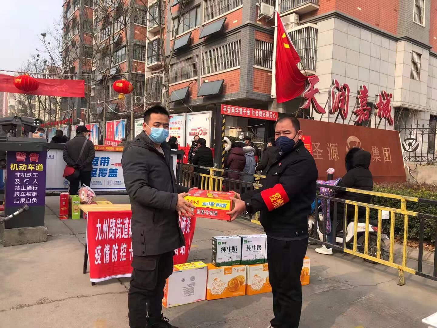 QQ图片20200130155146.jpg