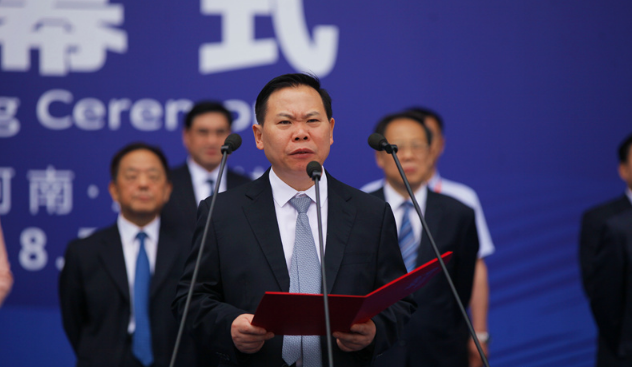 三门峡市委书记刘南昌致辞 慎志远 摄