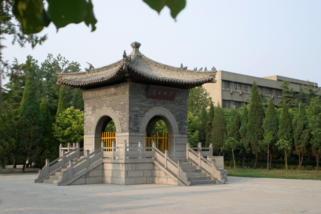 淇县摘星台景区