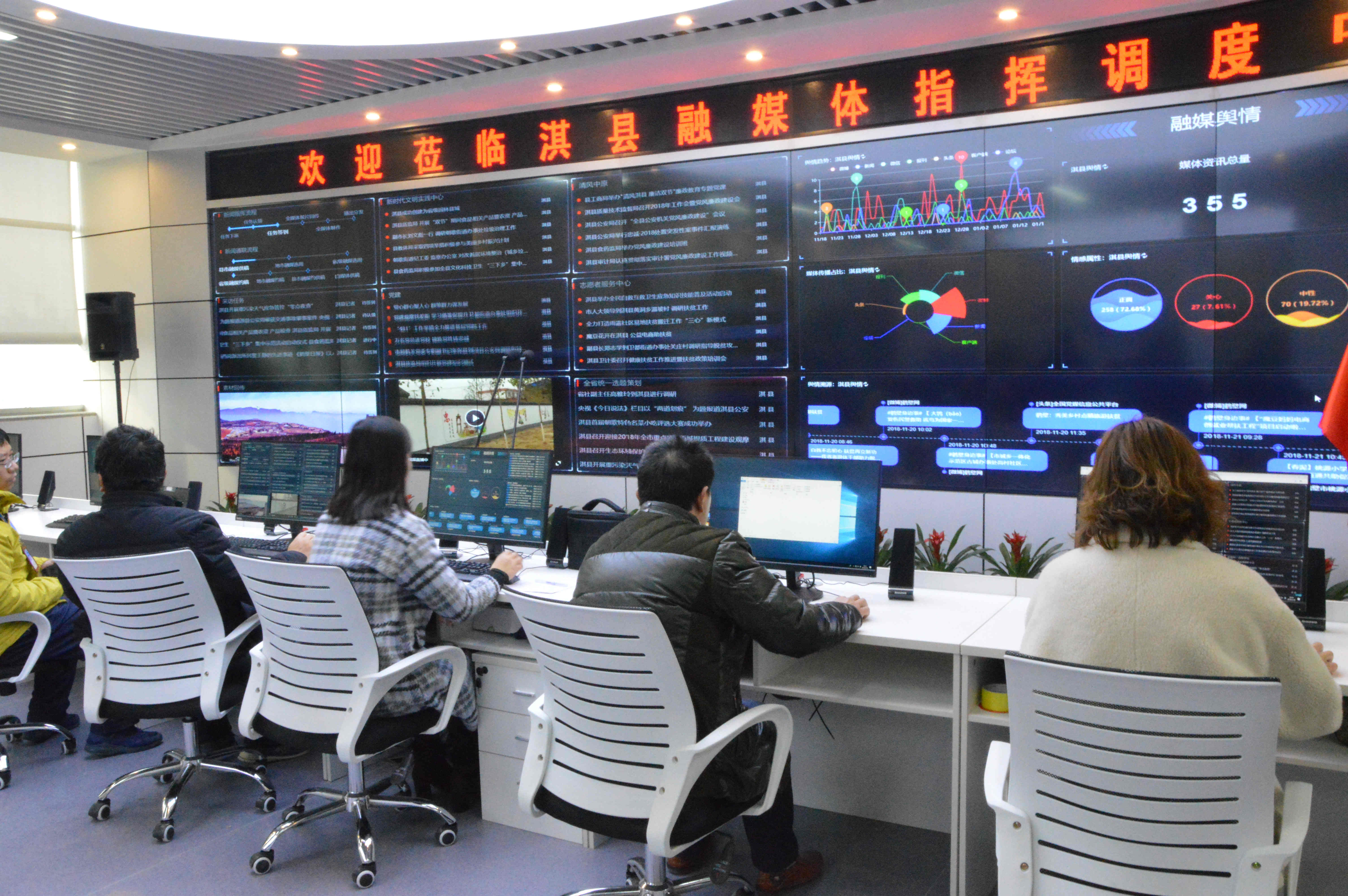 鹤壁市首个县级融媒体中心揭牌成立