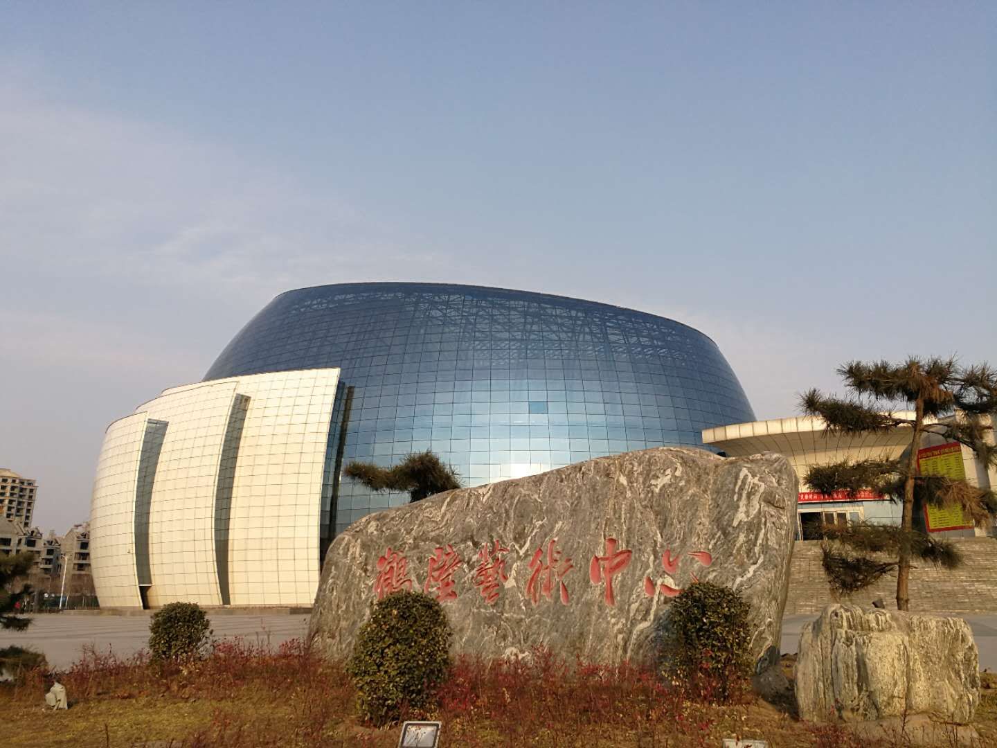 市艺术中心焕然一新迎接开年大戏——2019鹤壁市春节联欢晚会(阴历