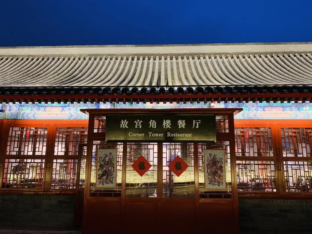 爆红的故宫火锅店,值不值得去?小编奉旨"打卡"了