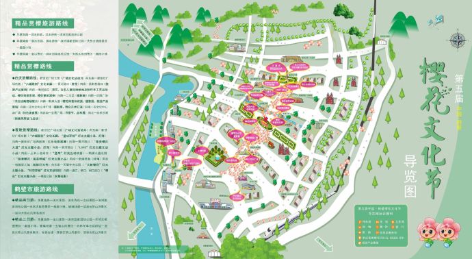 华夏南路—金山寺—淇河国家湿地公园—天然太极图—桑园小镇,玻璃