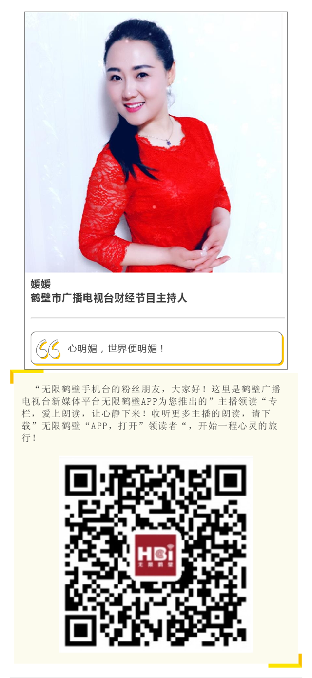 领读告诉孩子读书时偷的懒要用一辈子来还主播媛媛
