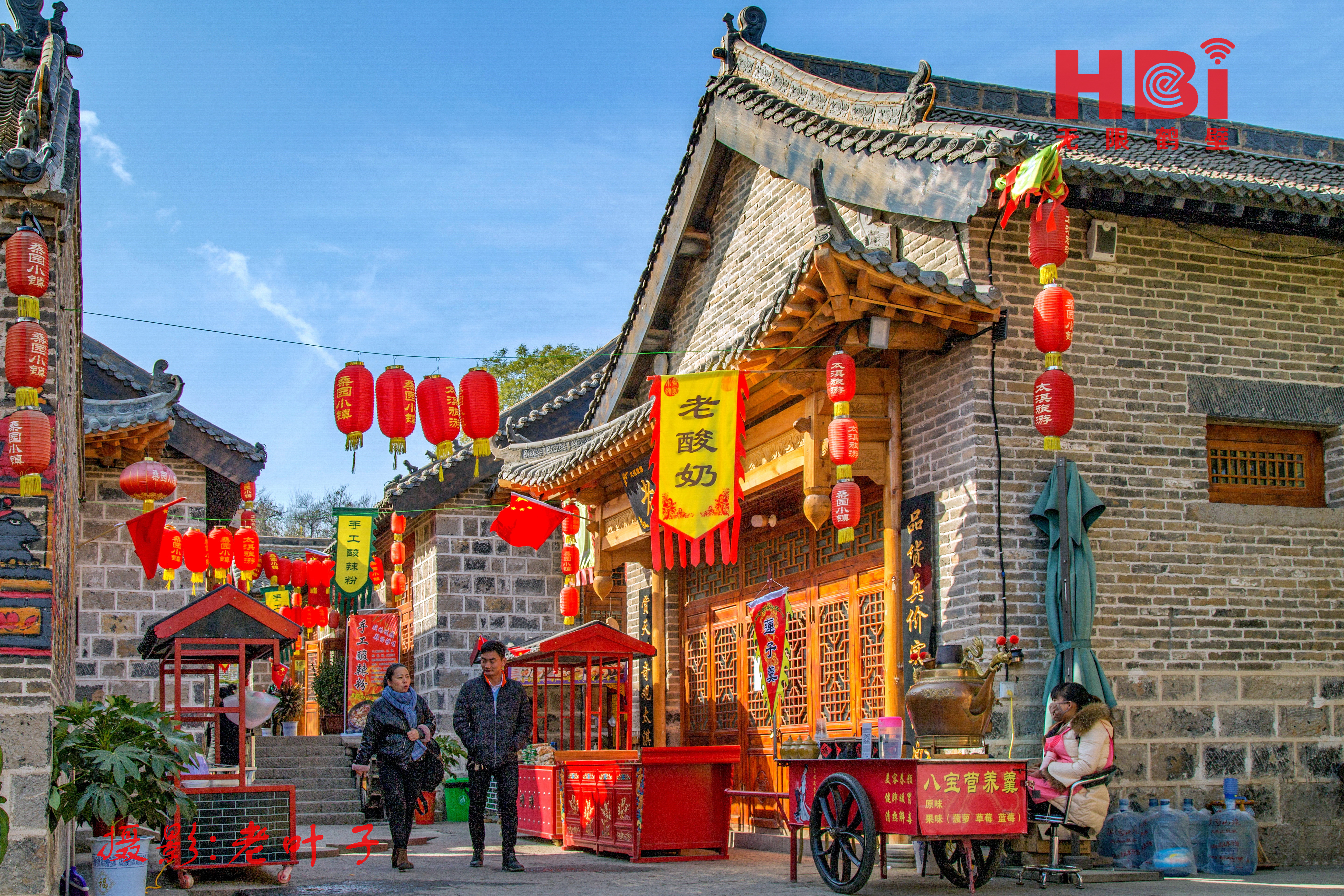 富美鹤城舌尖上的桑园小镇