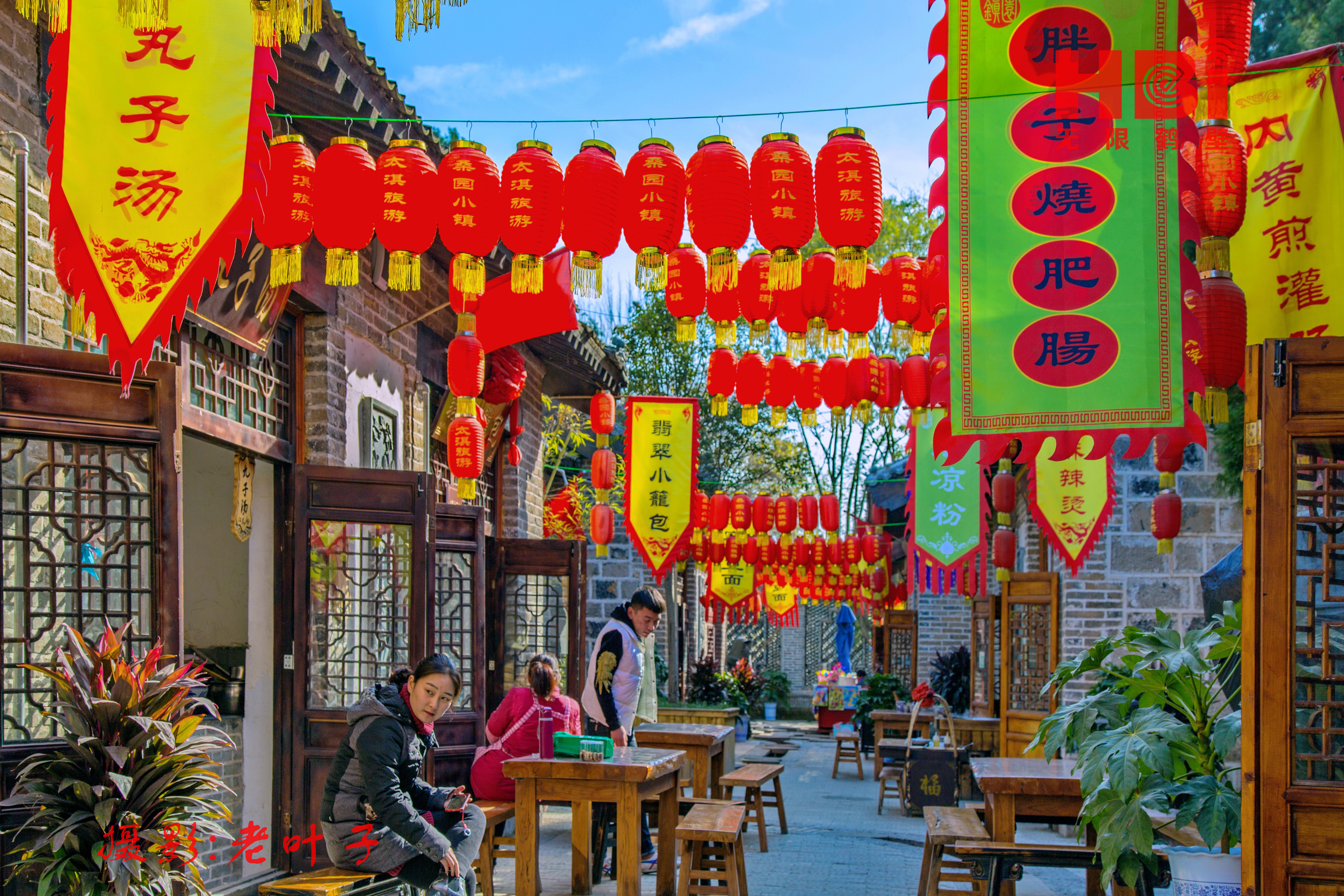 富美鹤城舌尖上的桑园小镇