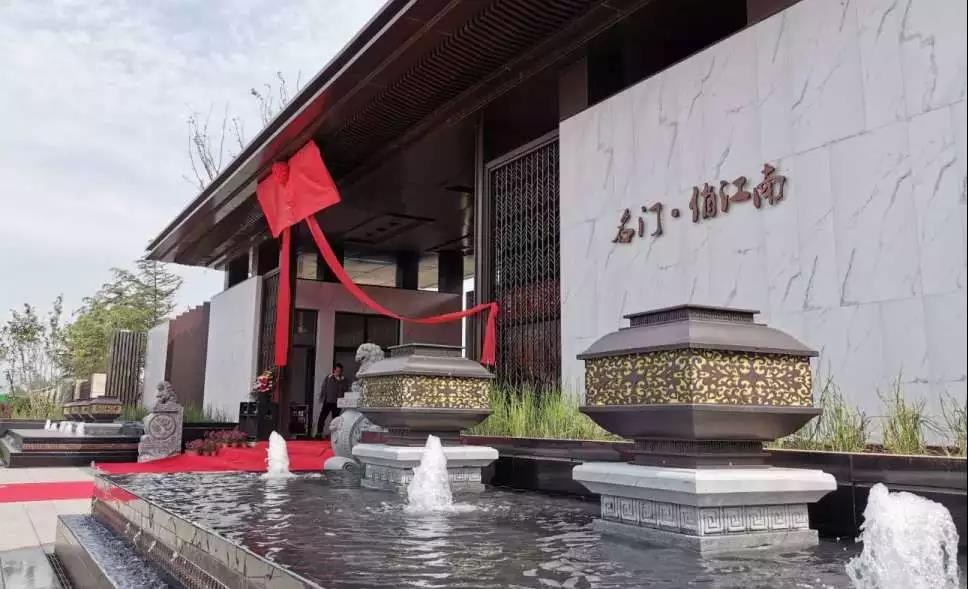 名门俏江南三期景观样板区正式对外开放