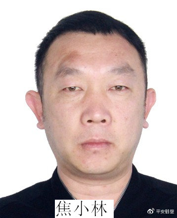 鹤壁警方发布关于收集焦付生焦世明等人违法犯罪线索的通告