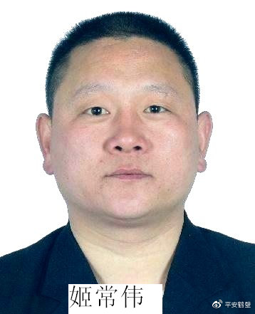 鹤壁警方发布关于收集焦付生焦世明等人违法犯罪线索的通告