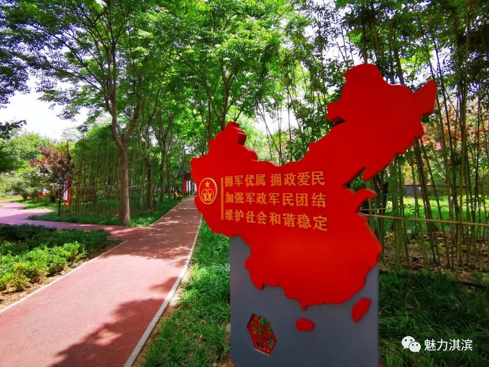 鹤壁新区街心公园海棠园一座城市街头的双拥游园