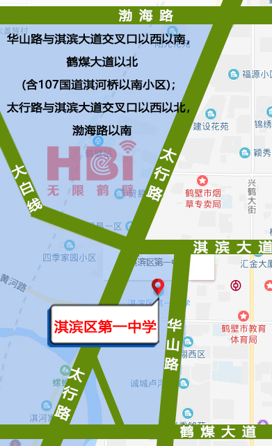 2020年鹤壁市义务教育学校招生丨招生对象办法报名点还有部分学校招生