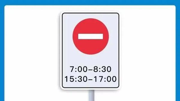 这些特殊车道不会走当心12分不够扣