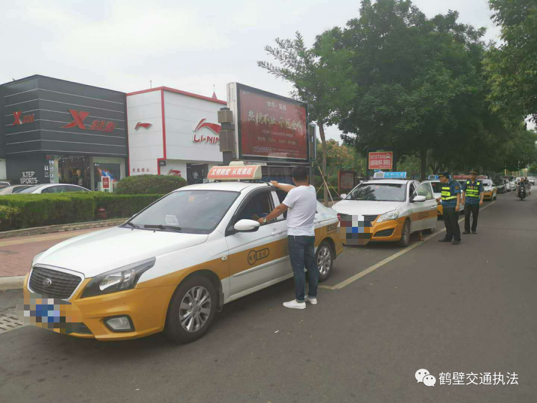 拒载拼客揽客鹤壁市严查出租车违规经营行为