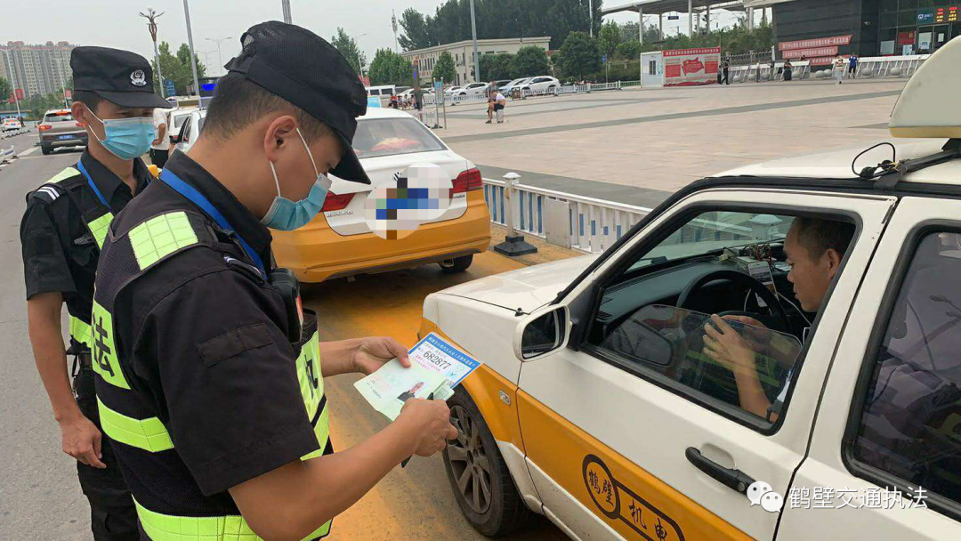 拒载拼客揽客鹤壁市严查出租车违规经营行为