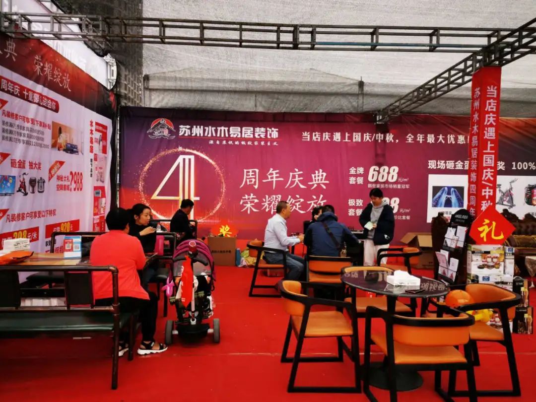 凯信瑞府杯2020鹤壁金秋现代生活博览会落幕,30多万人围观!