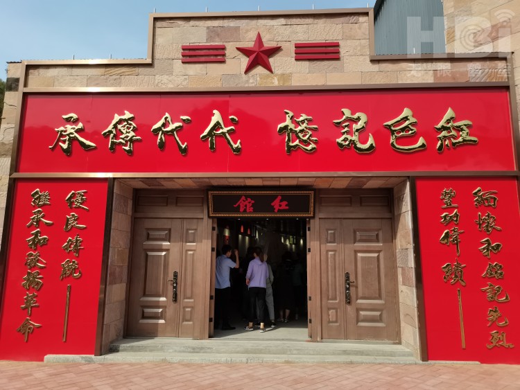 淇县大石岩村红馆据悉,截至目前我市中共党史学习教育基地已增至12