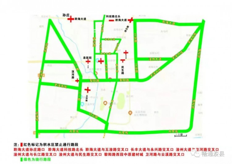 降雨继续经过浚县这些地方时要注意