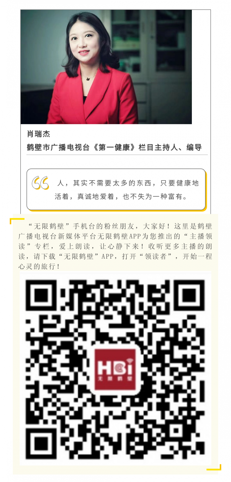 鹤壁网- 共创品质生活