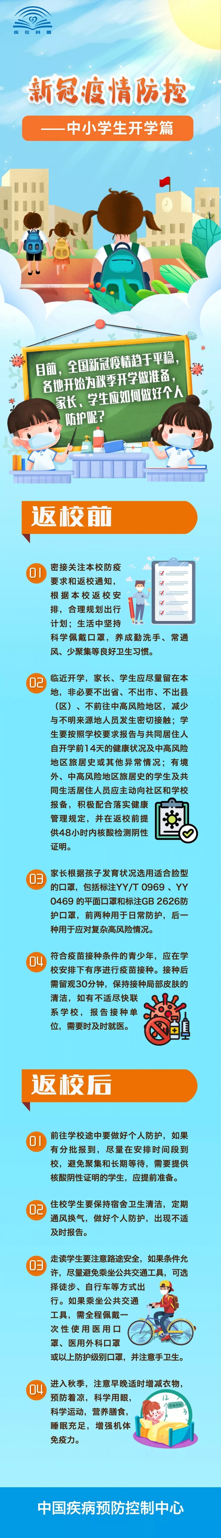 微信图片_20210901180929.jpg