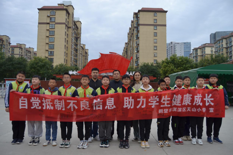淇滨区天山小学持续开展护苗绿书签系列活动