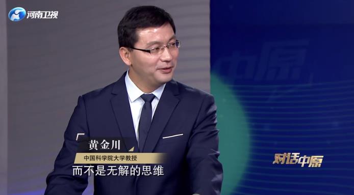 学习贯彻党的十九届六中全会和省第十一次党代会精神