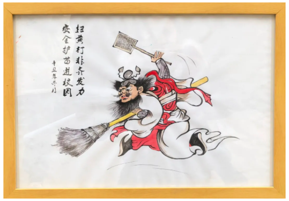 示范区第二届扫黄打非你我同行主题设计大赛颁奖典礼