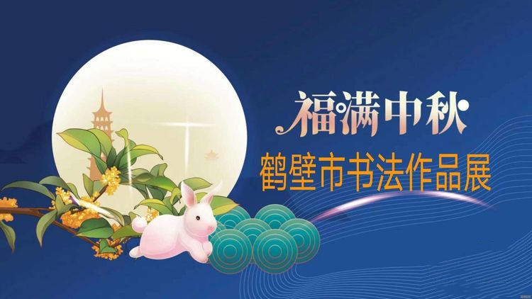 166303652892476.jpg 微信图片_20220913103223.jpg