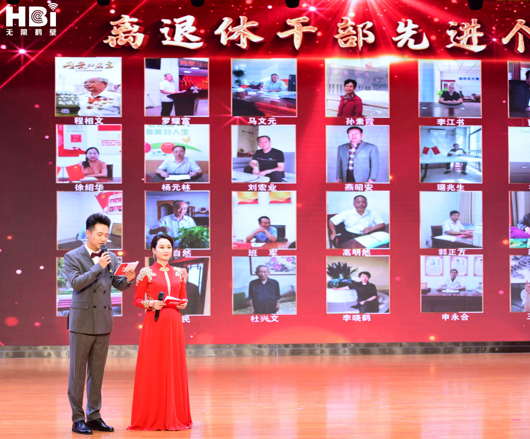 播出平台鹤壁市广播电视台旗下鹤壁新闻综合频道鹤直播无限鹤壁app