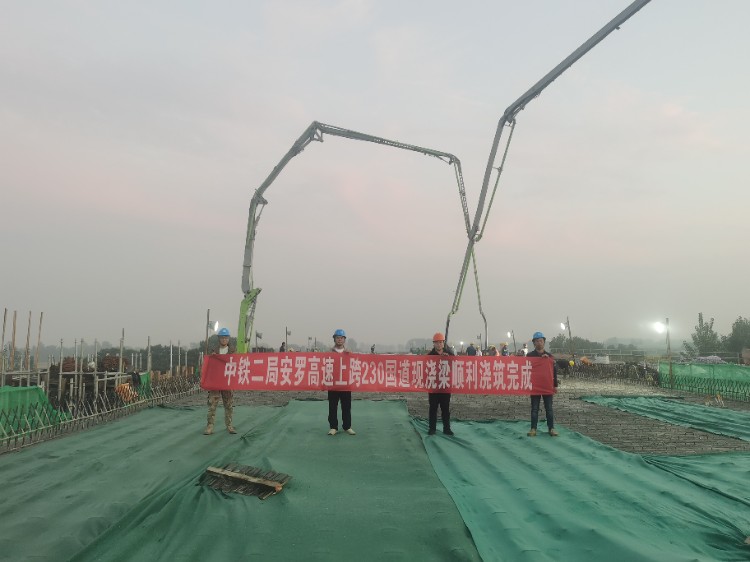 中铁二局安罗高速上跨g230现浇梁顺利浇筑完成